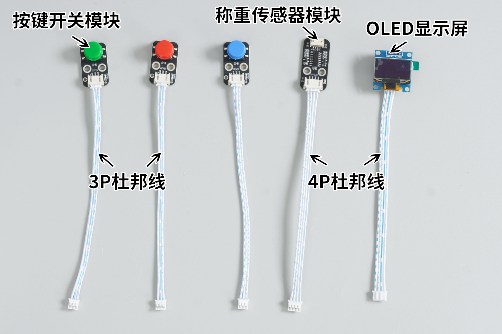 HS-E26智能电子秤