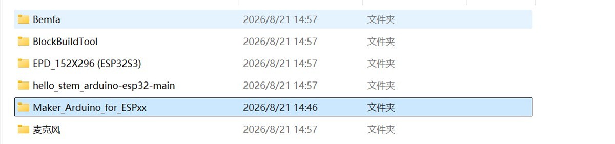 ESP32S3 가이드 그래픽 1