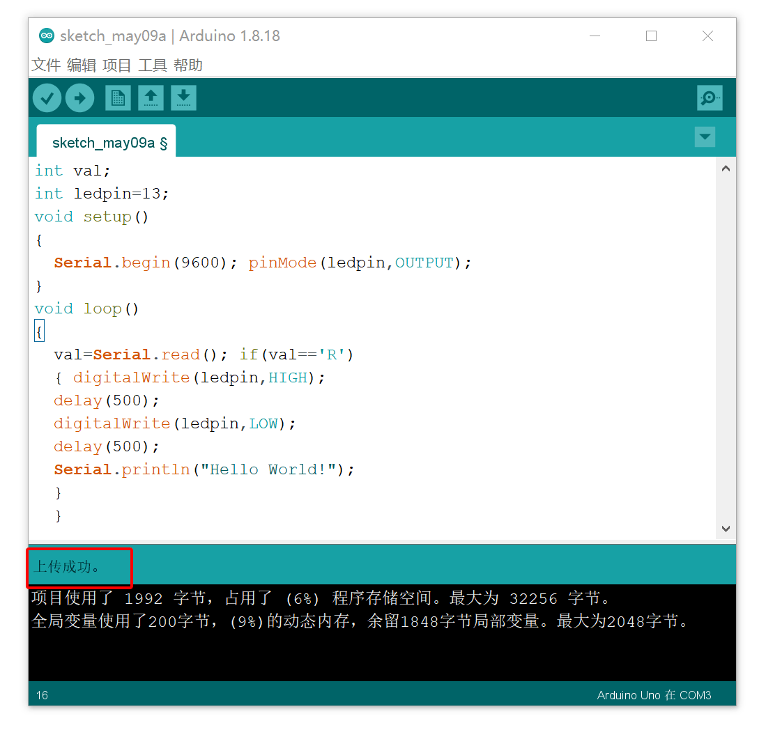 安装Arduino IDE编程软件和uno开发板驱动（Windows）