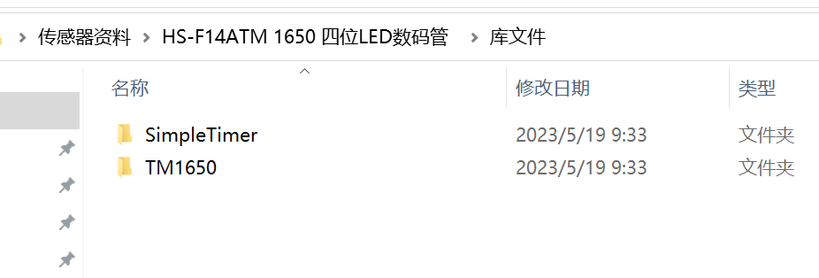 HS-F14A  四位LED数码管