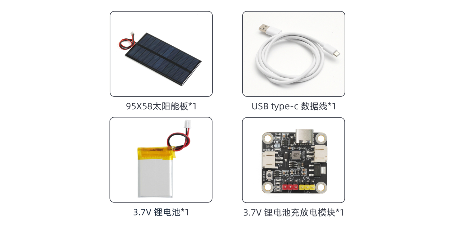 HS-P03 3.7V 锂电池充放电模块 HS-P03 3.7V 锂电池充放电模块