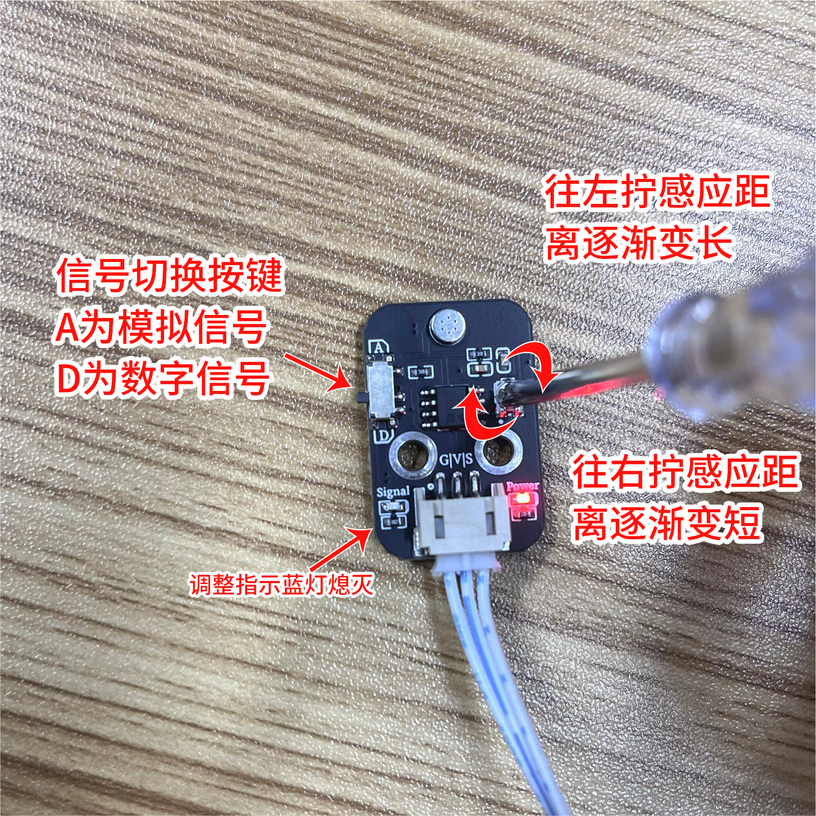 HS-S05P 声音传感器 HS-S05P 声音传感器