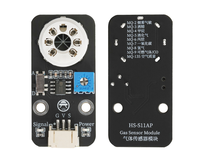 HS-S11A-P  气体传感器