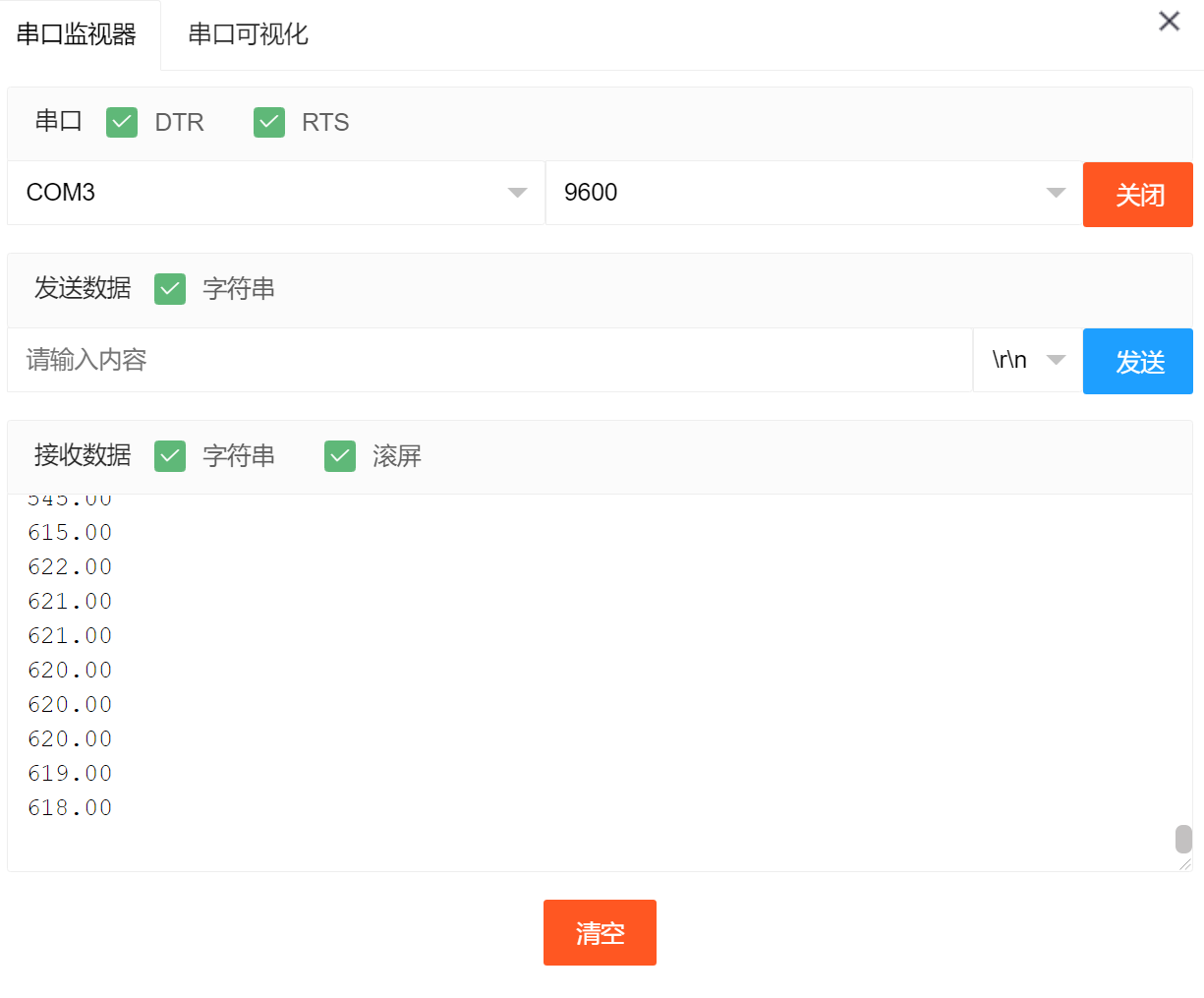 HS-S37L 水位传感器 HS-S37L 水位传感器