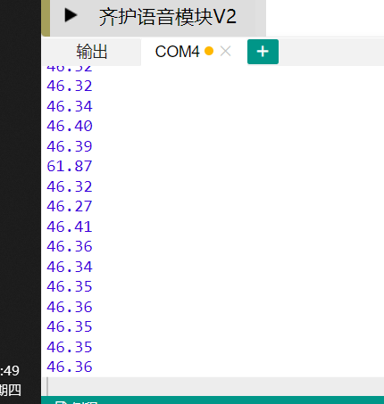 HS-S46-P 称重传感器