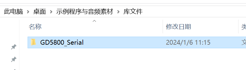 HS-S49A-PL MP3语音播报模块