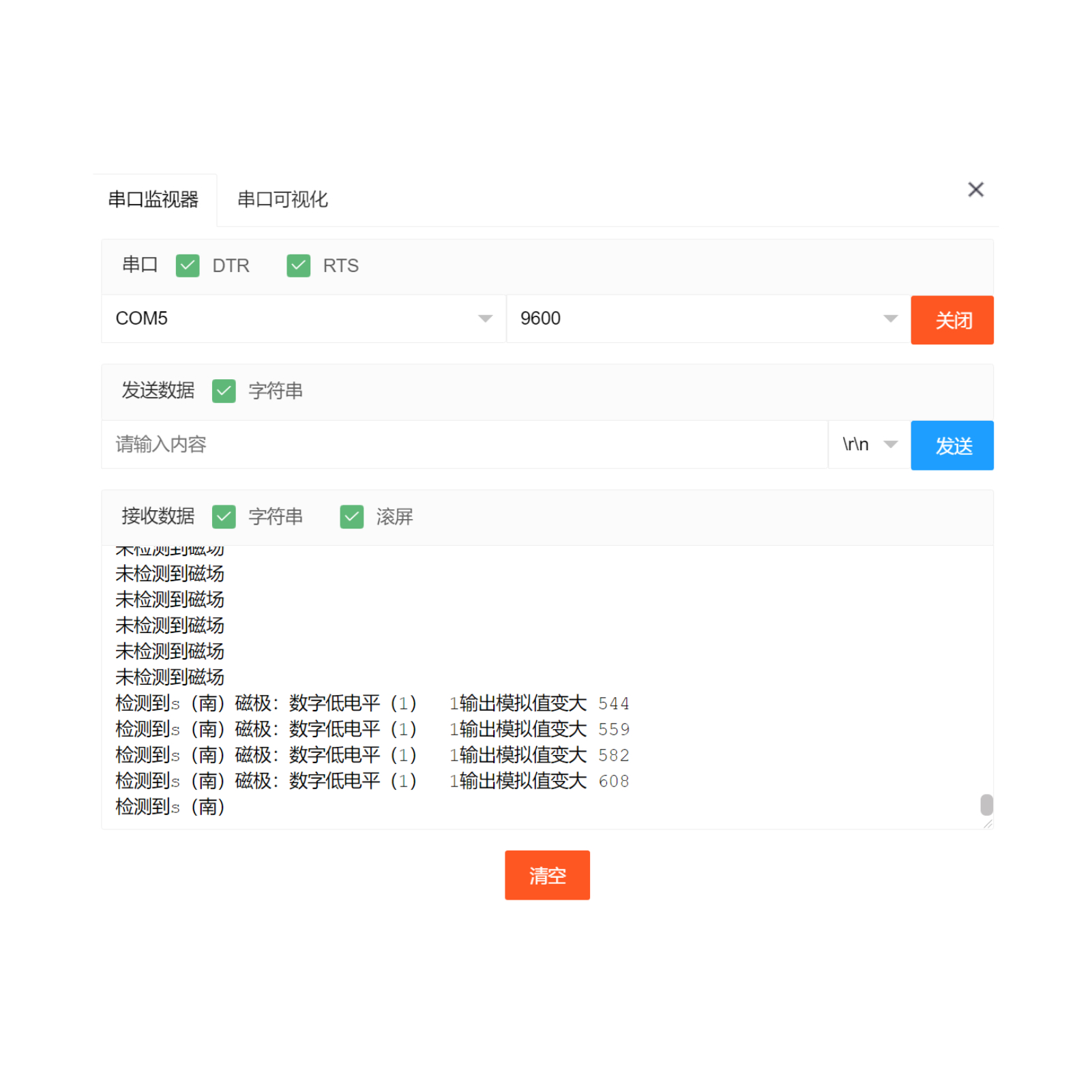 HS-S50P 线性霍尔磁力传感器 HS-S50P 线性霍尔磁力传感器