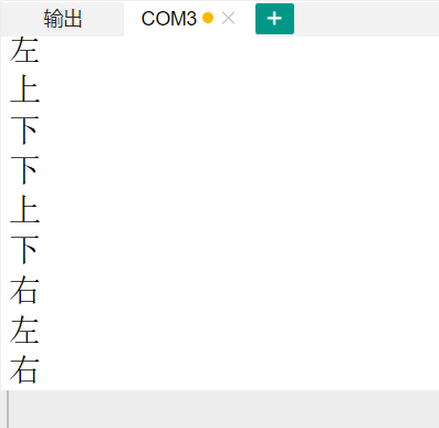 HS-S69P 手势识别传感器 HS-S69P 手势识别传感器