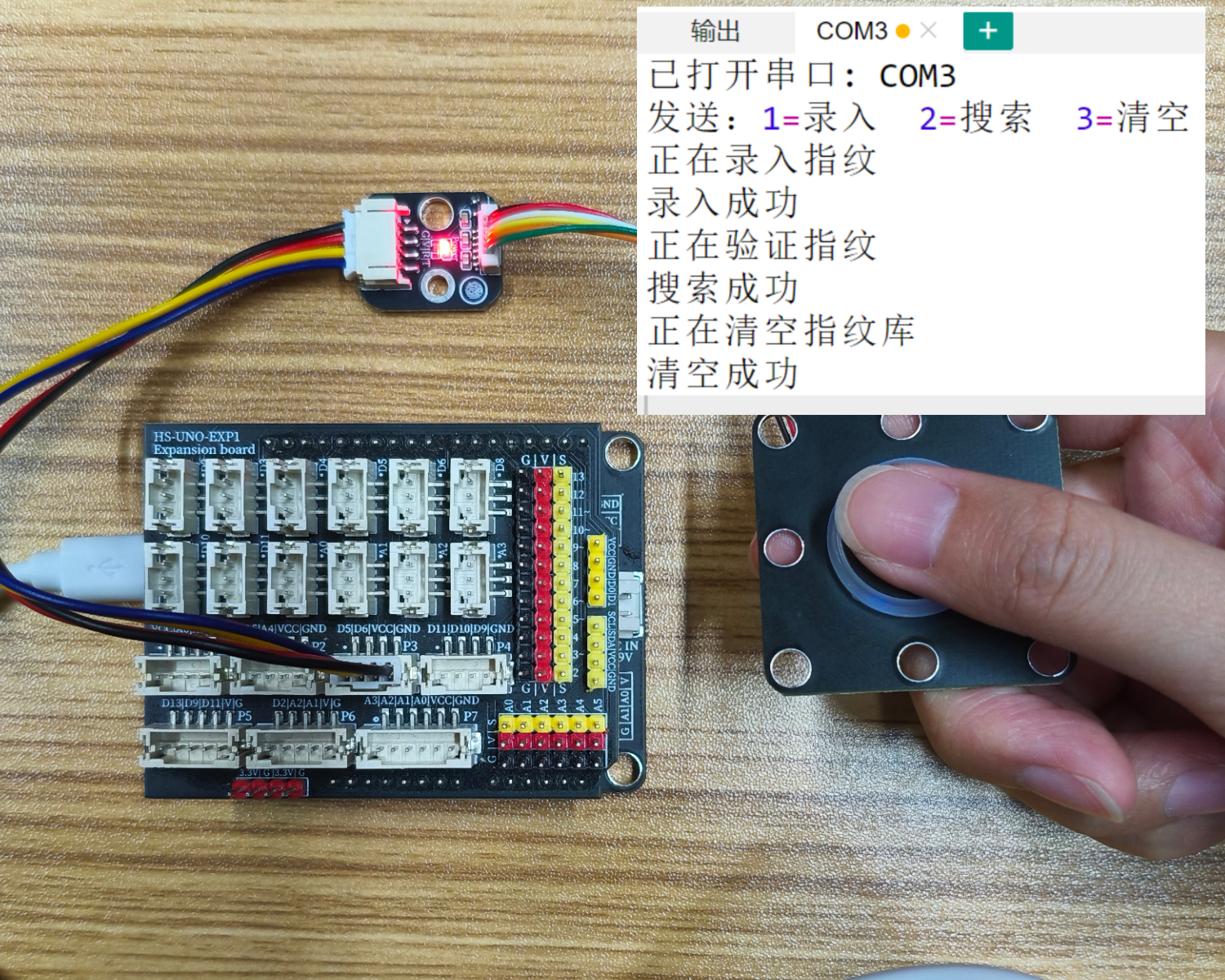 HS-S74-PL指纹传感器 HS-S74-PL指纹传感器