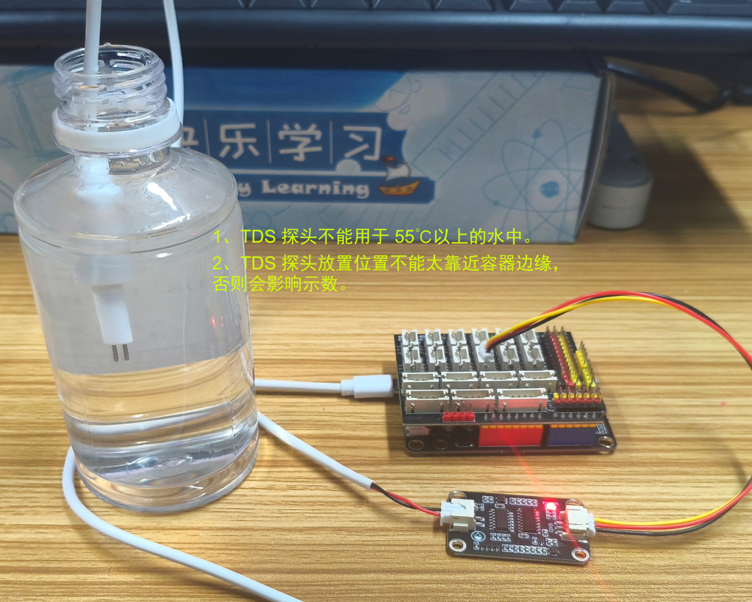 HS-S79-PL  TSD水质传感器模块