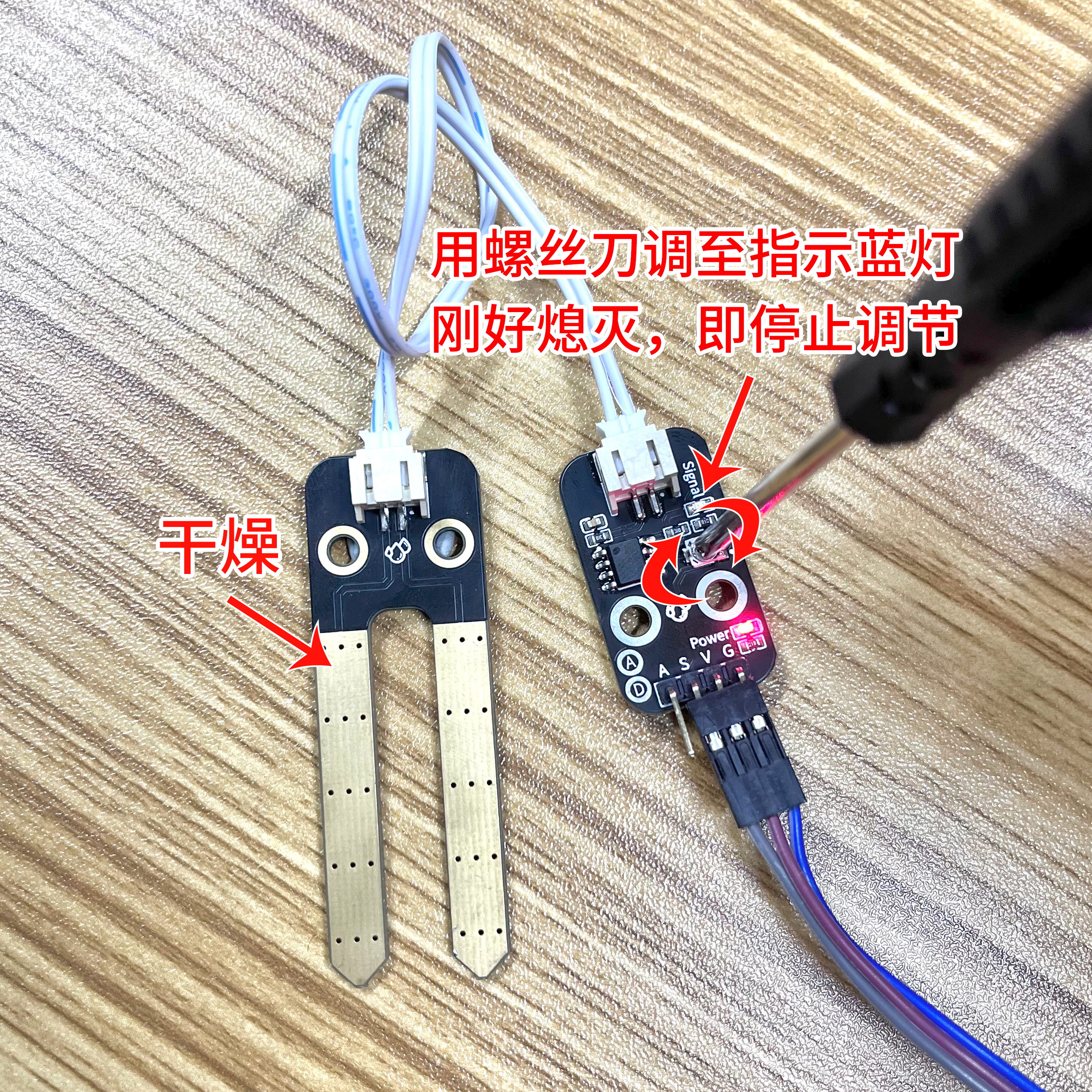 HS-S09AC 土壤湿度传感器 HS-S09AC 土壤湿度传感器