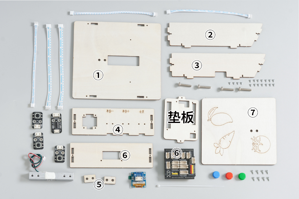 HS-E26智能电子秤 HS-E26智能电子秤