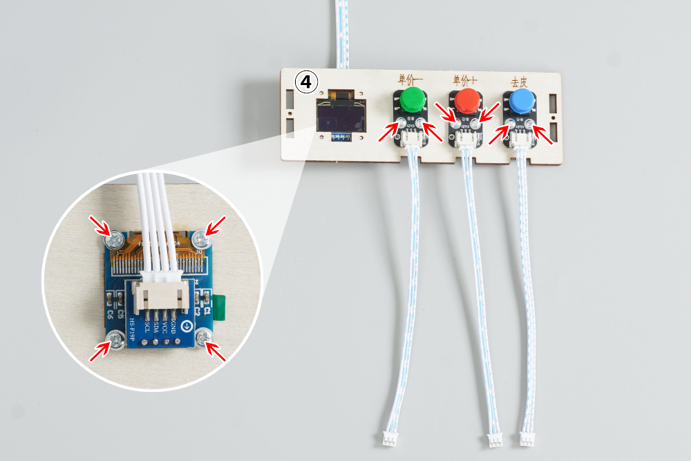 HS-E26智能电子秤 HS-E26智能电子秤