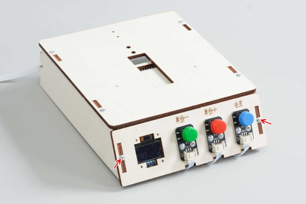 HS-E26智能电子秤 HS-E26智能电子秤