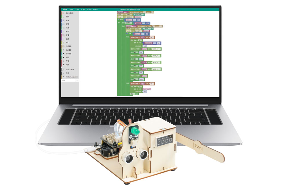 HS-E04智能停车栏杆 HS-E04智能停车栏杆