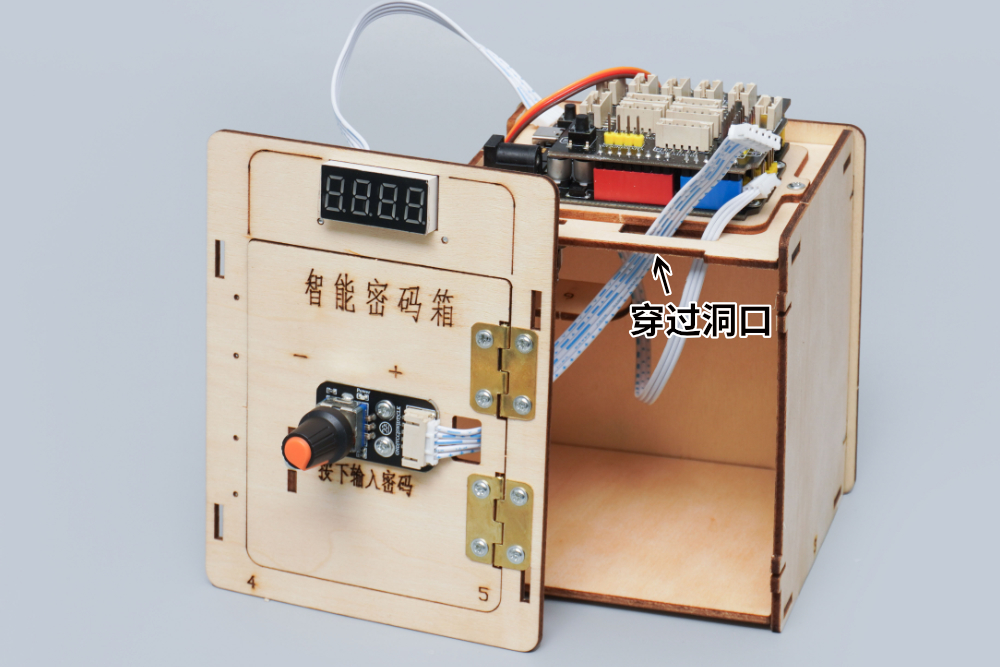 HS-E06智能密码箱 HS-E06智能密码箱