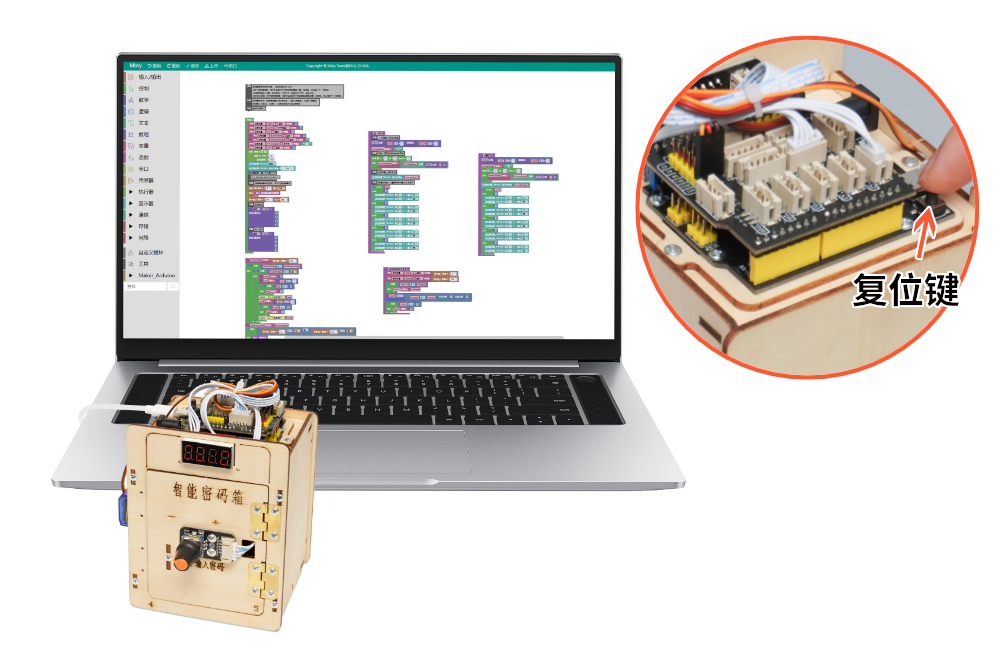 HS-E06智能密码箱 HS-E06智能密码箱