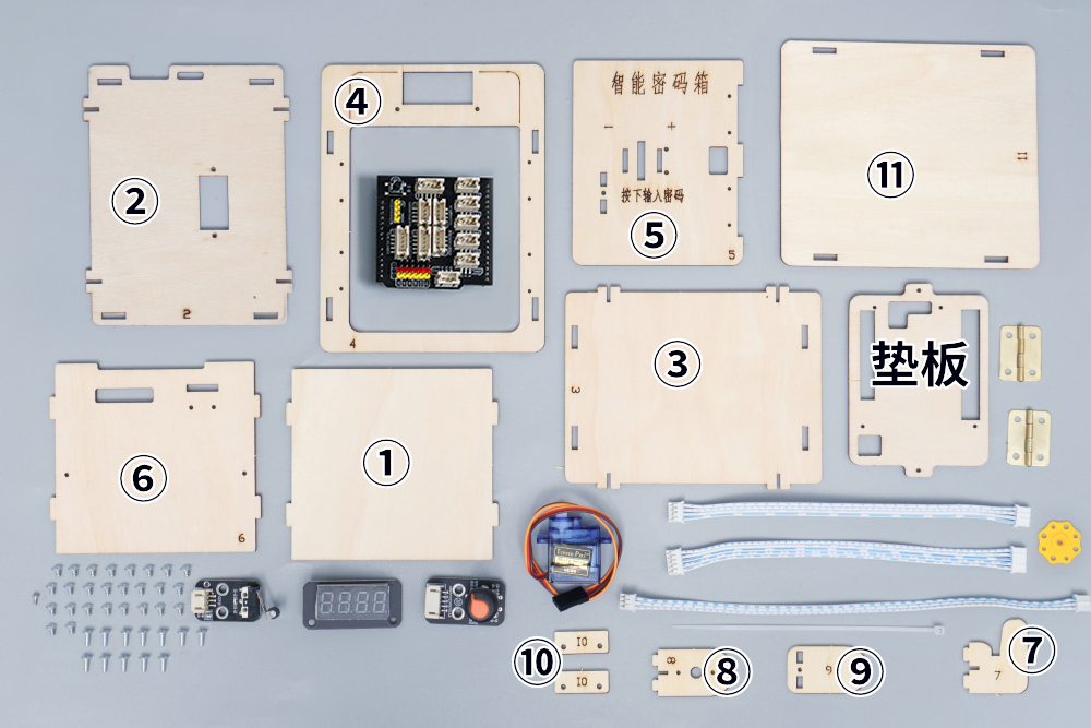 HS-E06智能密码箱 HS-E06智能密码箱