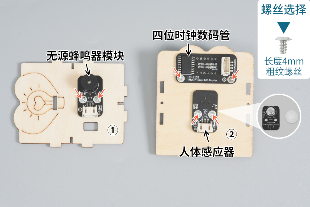 HS-E07 智能防盗台灯