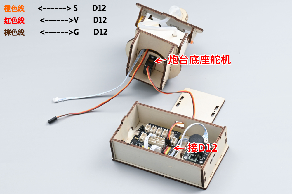 HS-E09 智能防空炮