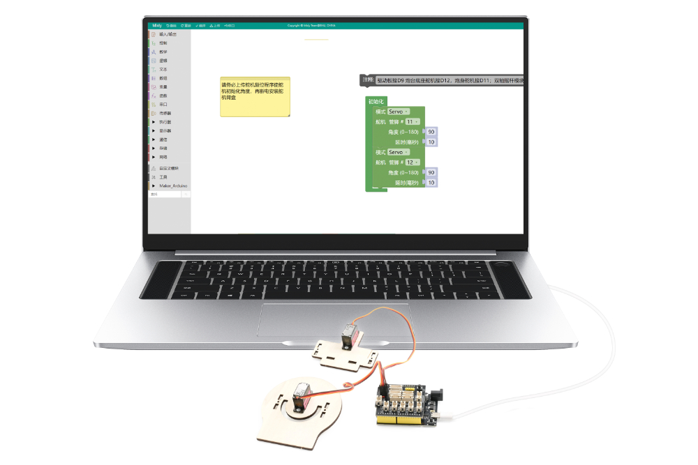 HS-E09 智能防空炮