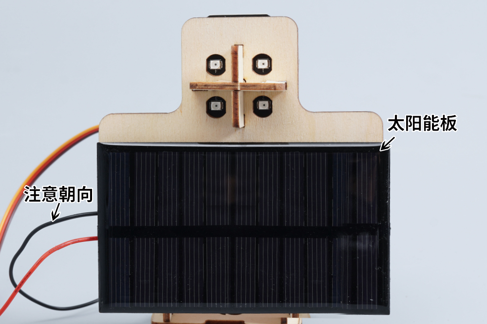 HS-E11太阳能追光器