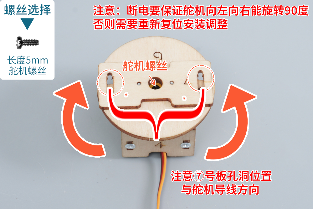 HS-E11太阳能追光器