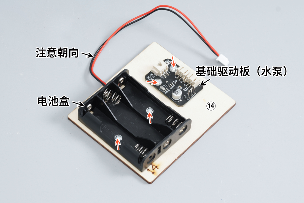 HS-E12 智能浇花系统装置 HS-E12 智能浇花系统装置