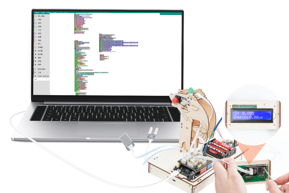 HS-E12 智能浇花系统装置 HS-E12 智能浇花系统装置