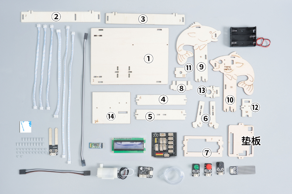 HS-E12 智能浇花系统装置 HS-E12 智能浇花系统装置