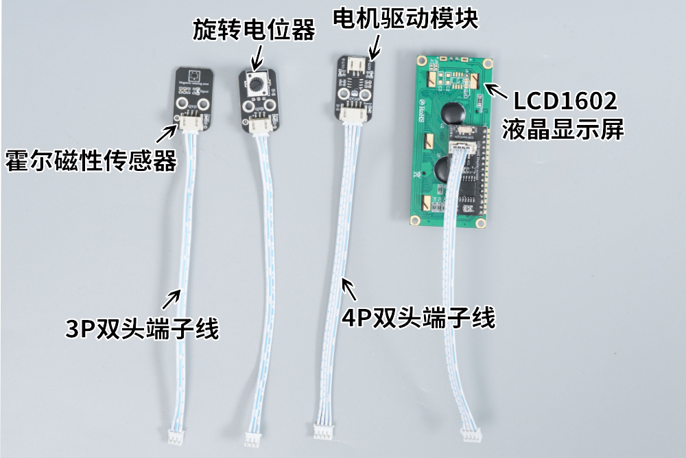 HS-E15磁力测速仪