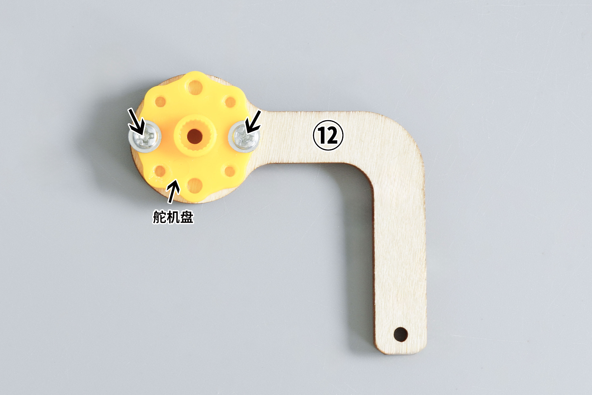 HS-E20Arduino智能家居