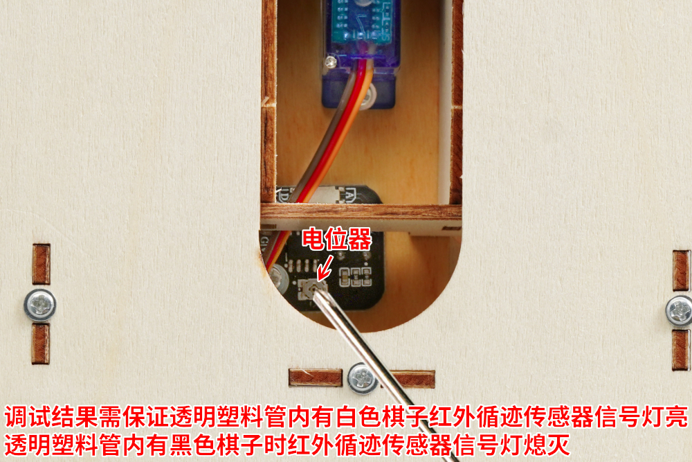 HS-E21智能围棋分拣器