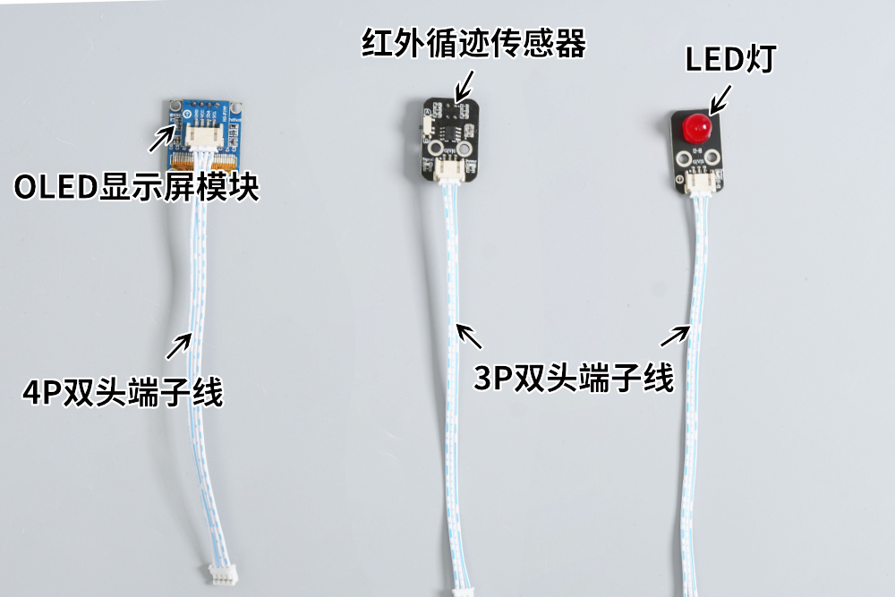 HS-E21智能围棋分拣器