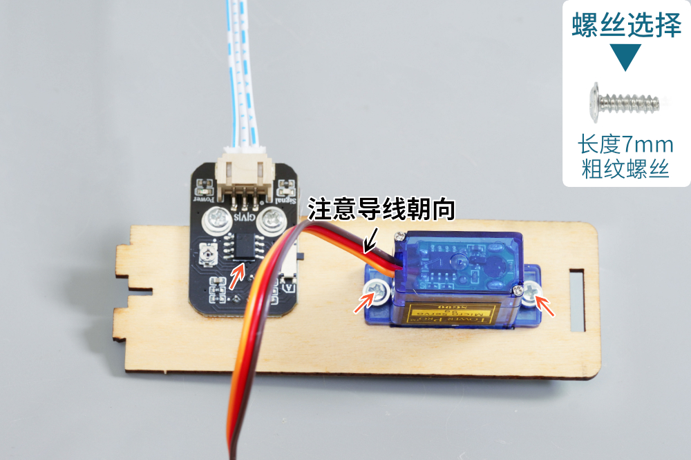 HS-E21智能围棋分拣器