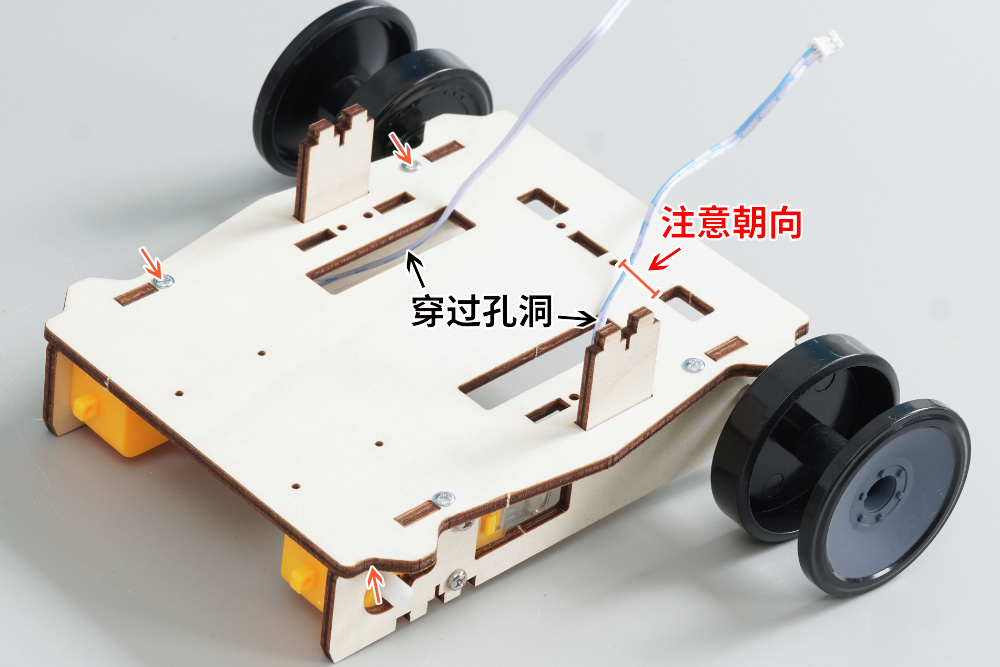 HS-E27多功能坦克说明书