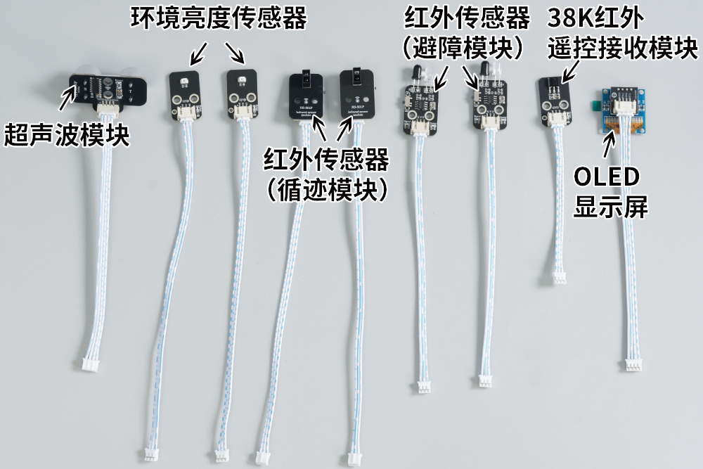 HS-E27多功能坦克说明书