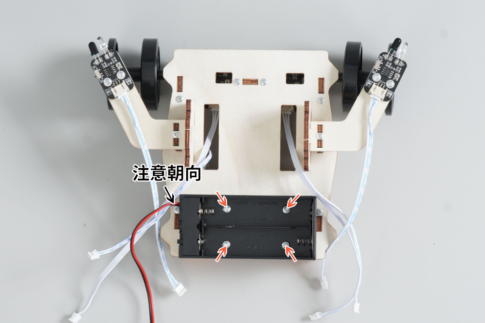 HS-E27多功能坦克说明书