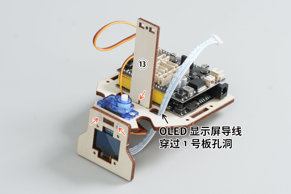 HS-E27多功能坦克说明书