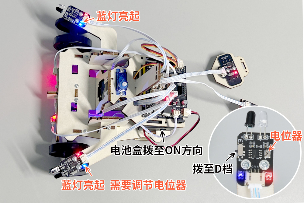 HS-E27多功能坦克说明书