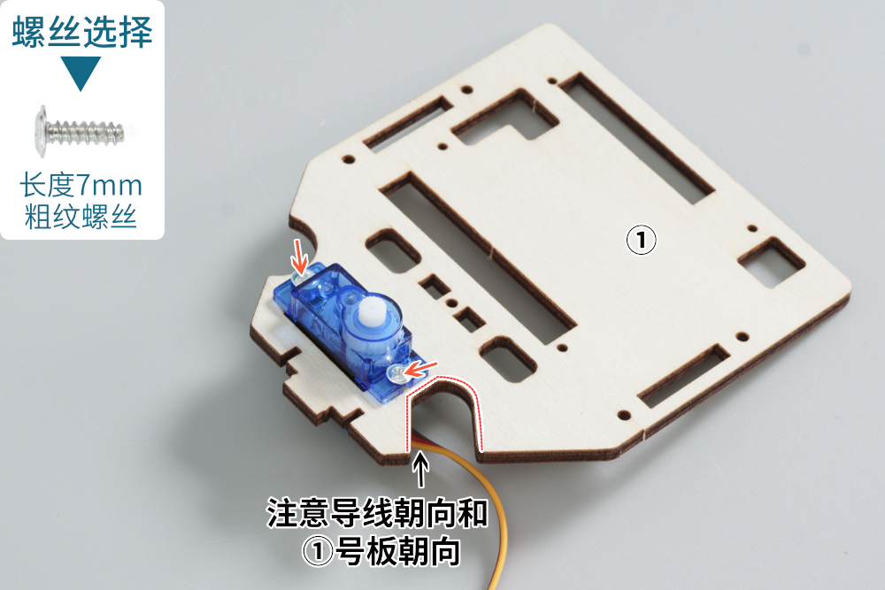 HS-E27多功能坦克说明书