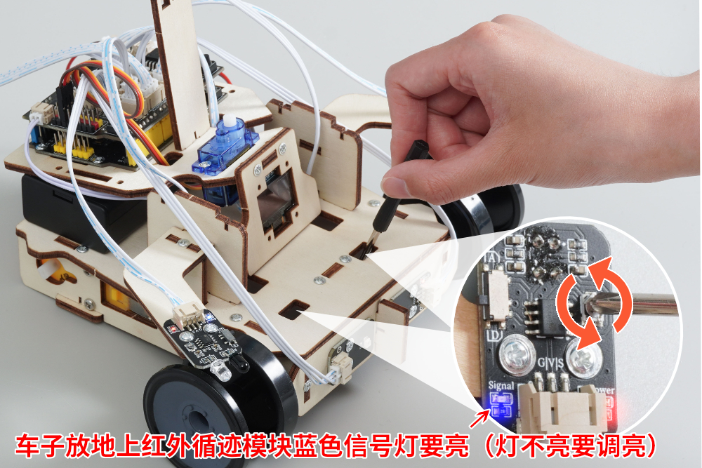 HS-E27多功能坦克说明书
