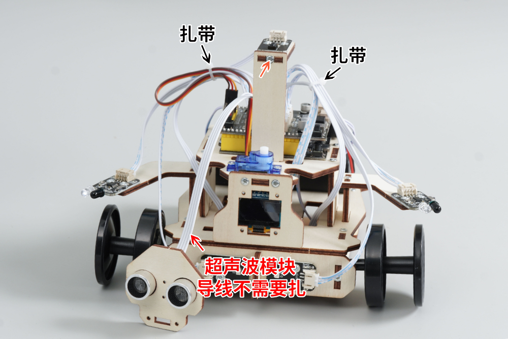 HS-E27多功能坦克说明书
