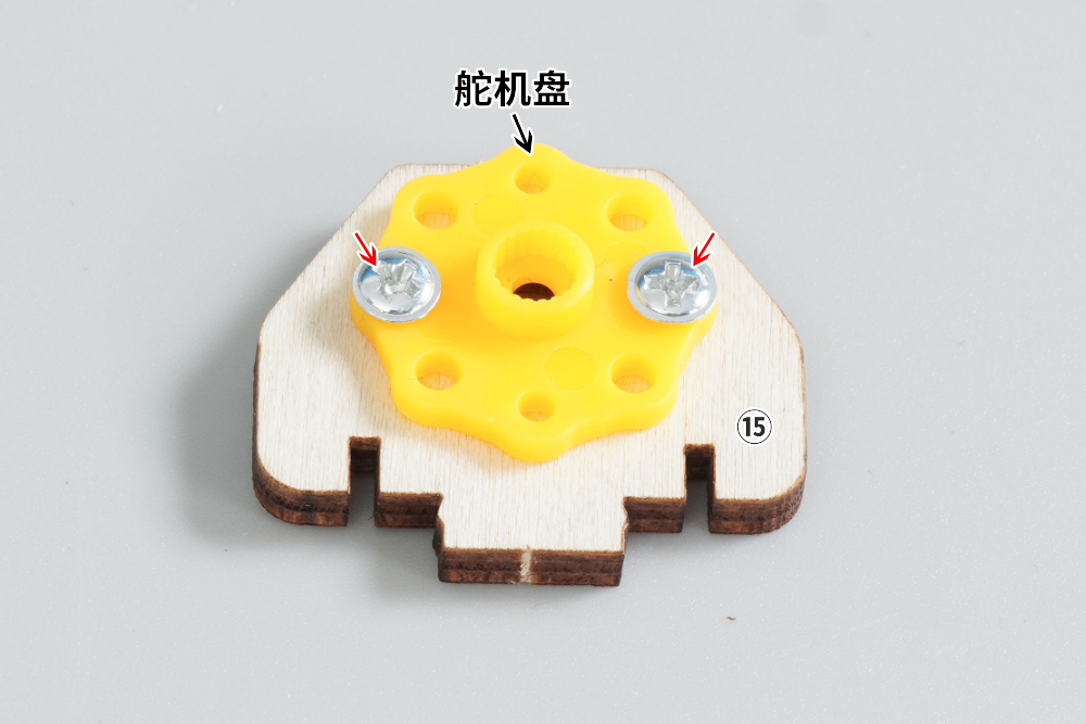 HS-E27多功能坦克说明书