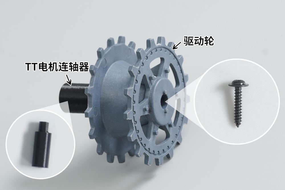 HS-E27多功能坦克说明书
