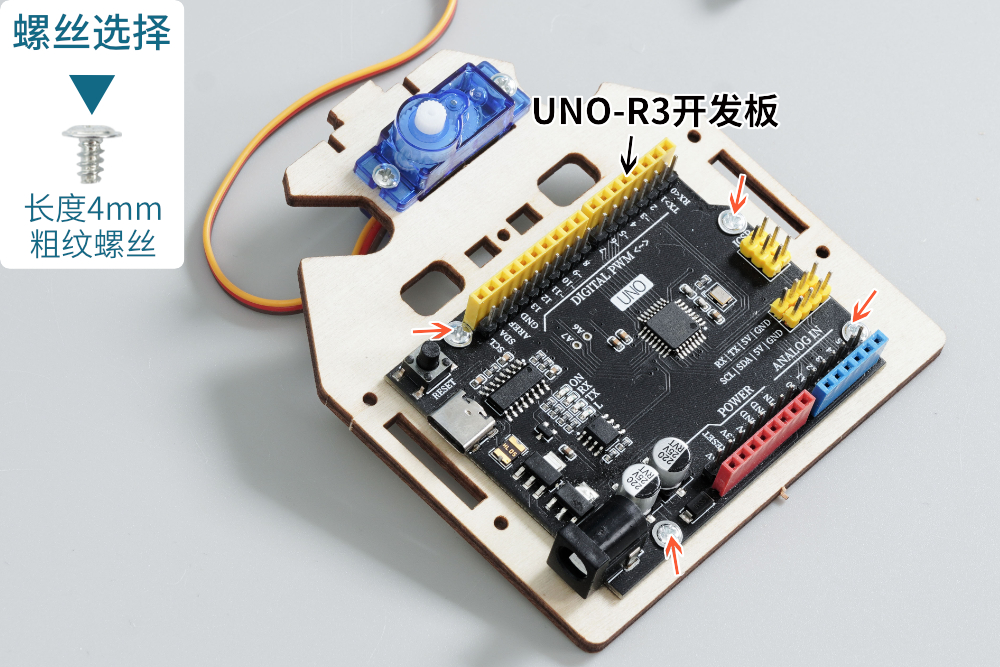 HS-E27多功能坦克说明书