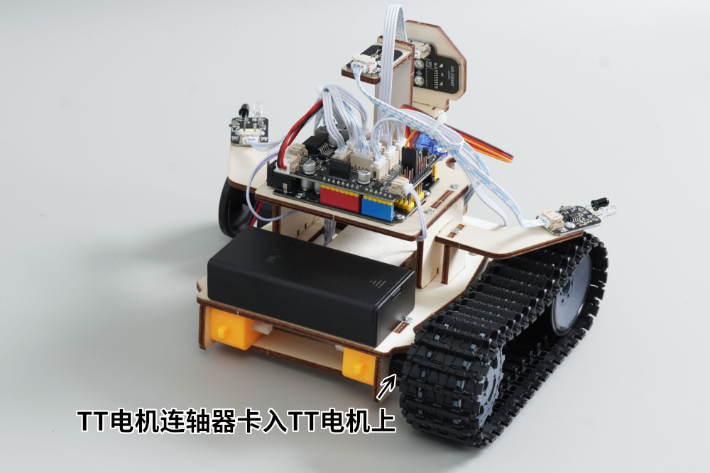 HS-E27多功能坦克说明书