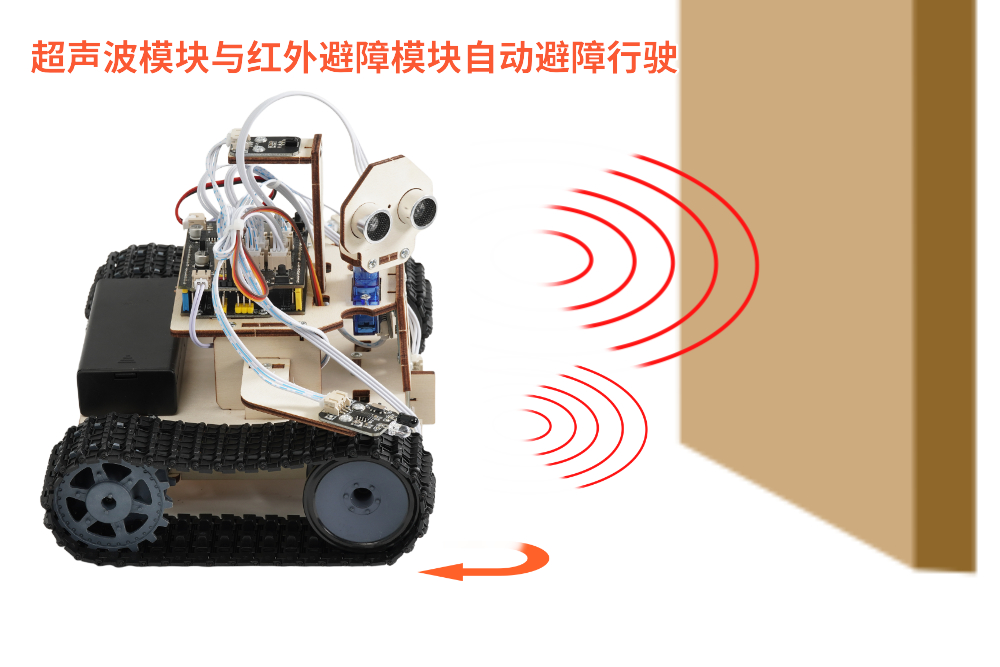 HS-E27多功能坦克说明书