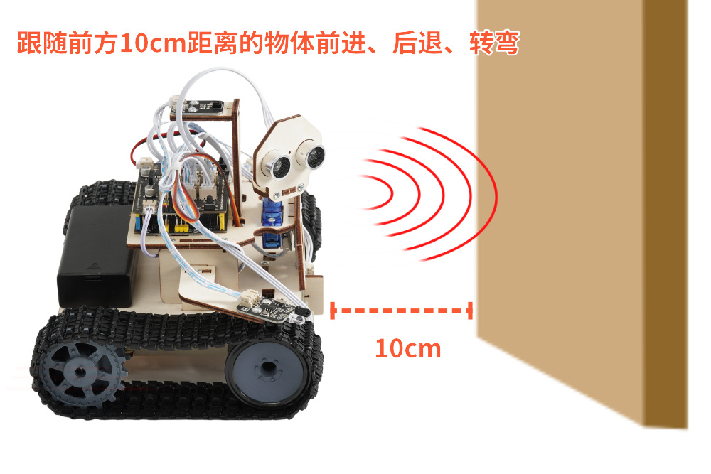 HS-E27多功能坦克说明书
