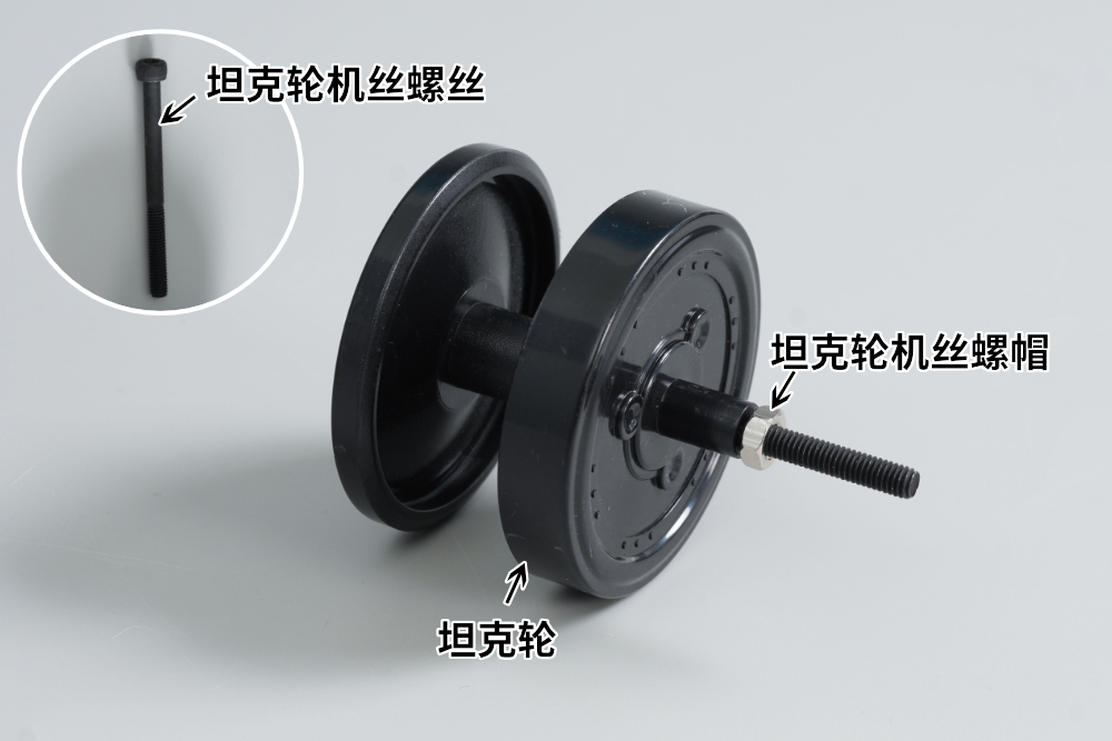 HS-E27多功能坦克说明书
